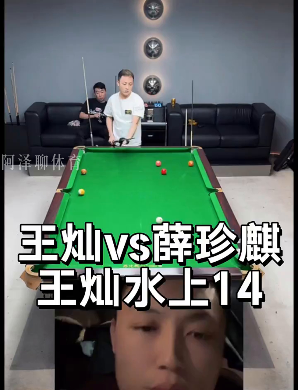 番充满信任