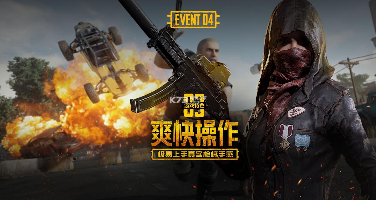 内线的必修