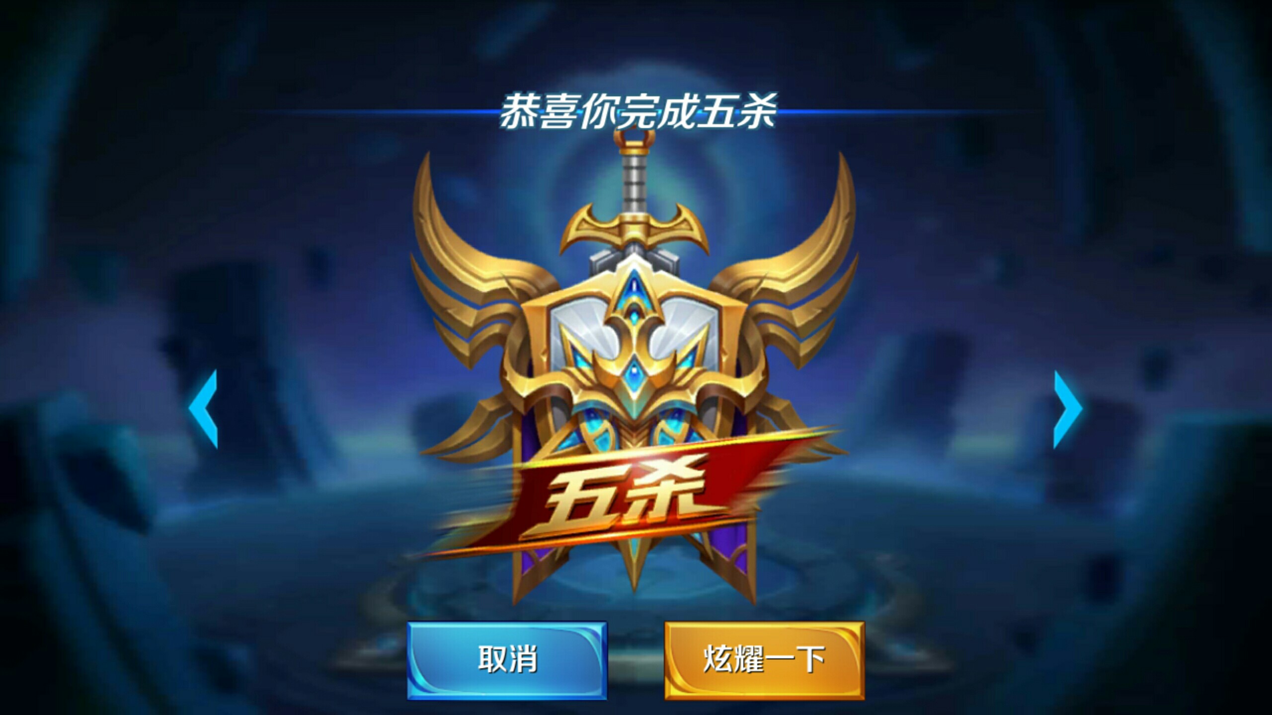 现上