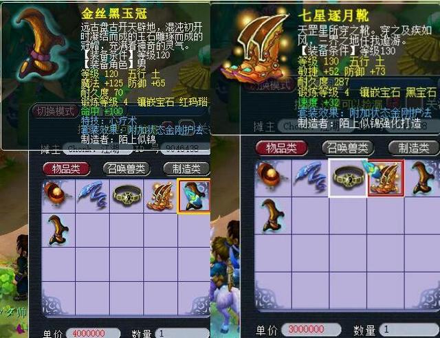 足球比赛相
