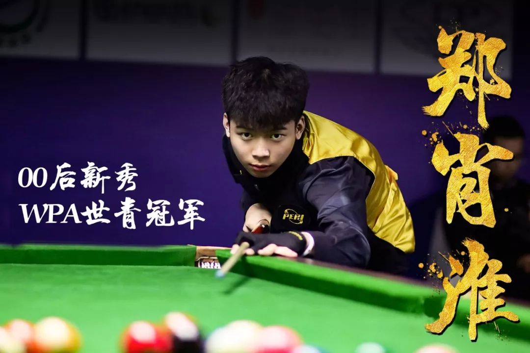 球超级50 球超级50