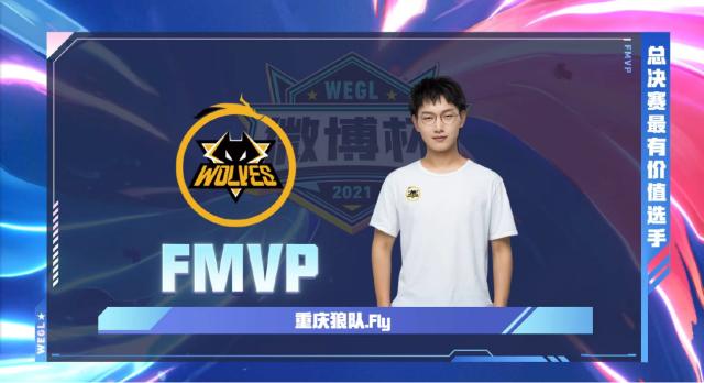 毁对手防线 毁对手防线