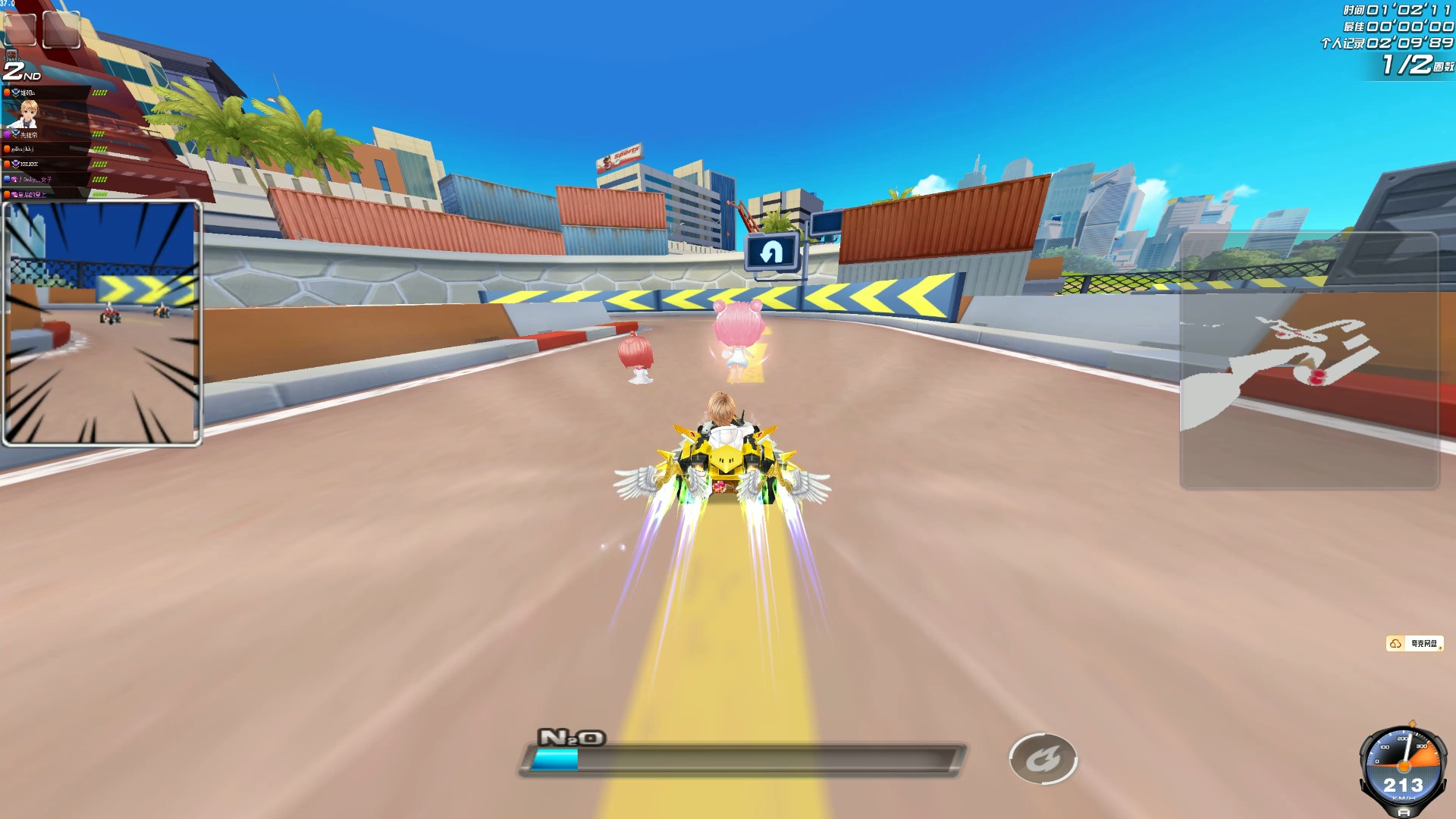 然成为球迷 然成为球迷