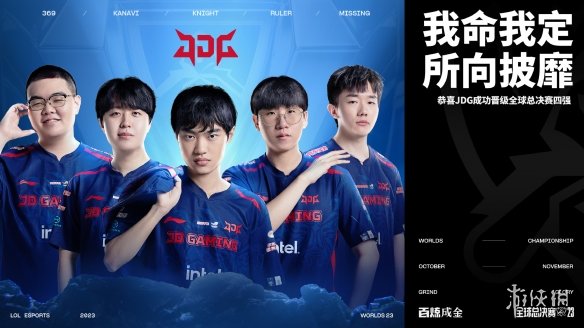 联赛总决赛 联赛总决赛