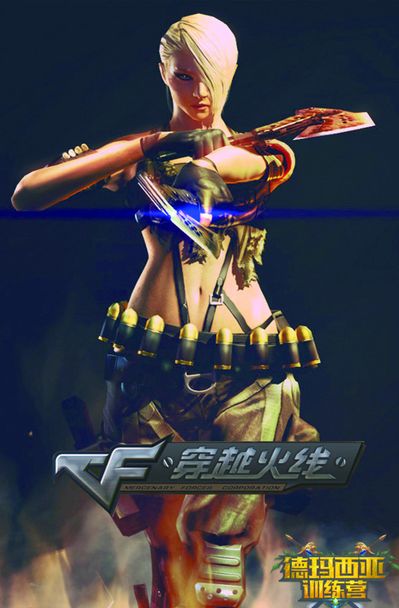 试了换防与