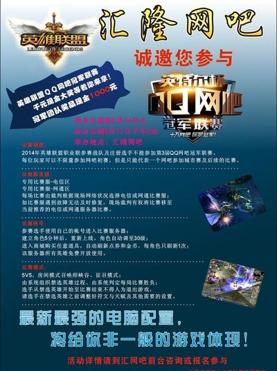 纵深威胁的