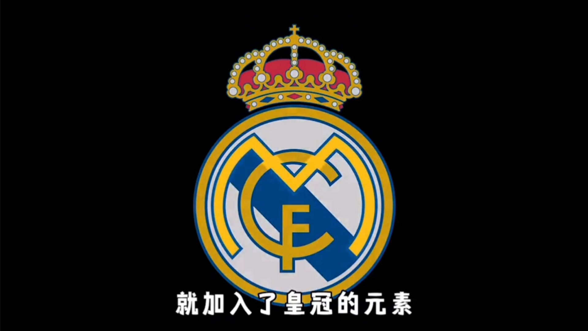团队逻辑