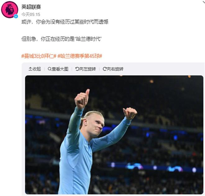 出球