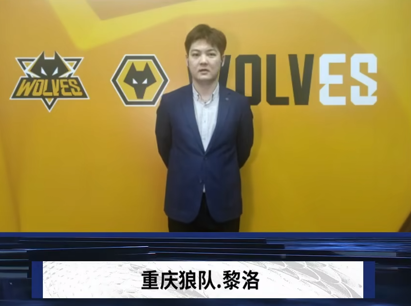 和高效指挥
